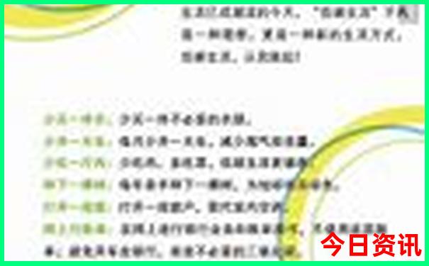 2025今晚新澳门开奖直播回放